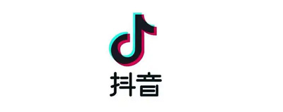 抖音